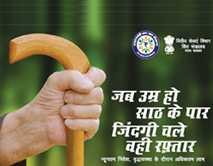 निकासी प्रक्रिया
